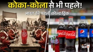 भारत का सबसे पुराना सॉफ्ट ड्रिंक: 160 साल पहले एक ईरानी ने पुणे में रखी थी नींव