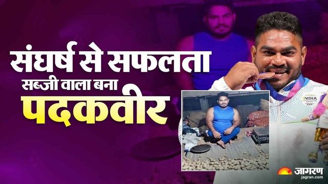 बिहार के लाल का दुनिया में डंका: जिम के शौक ने बनाया एथलीट, डाइट के लिए बेचा ई-रिक्शा; अब देश को दिलाया मेडल
