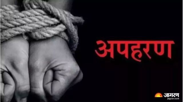 हरियाणा में सांपला नगर परिषद के पूर्व उपाध्यक्ष का अपहरण कर मांगी 50 लाख की फिरौती, पत्नी समेत 5 अज्ञात पर केस
