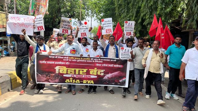 नालंदा में बिहार बंद का मिलाजुला असर: छात्रों ने किया प्रदर्शन, भारी पुलिस बल तैनात

