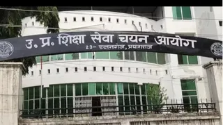 उत्तर प्रदेश शिक्षा सेवा चयन आयोग, प्रयागराज।