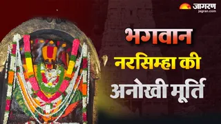 हेमचला लक्ष्मी नरसिम्हा स्वामी मंदिर