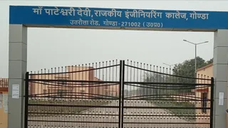 राजकीय इंजीनियरिंग कॉलेज बनेगा इनोवेशन हब।