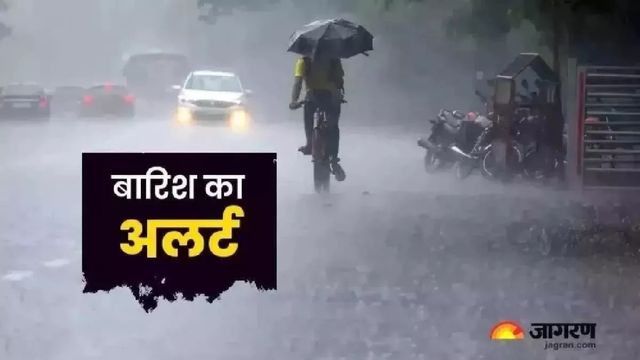 मेरठ में भारी बरसात का अलर्ट, IMD और जिला प्रशासन की तीन दिन सावधानी बरतने की सलाह