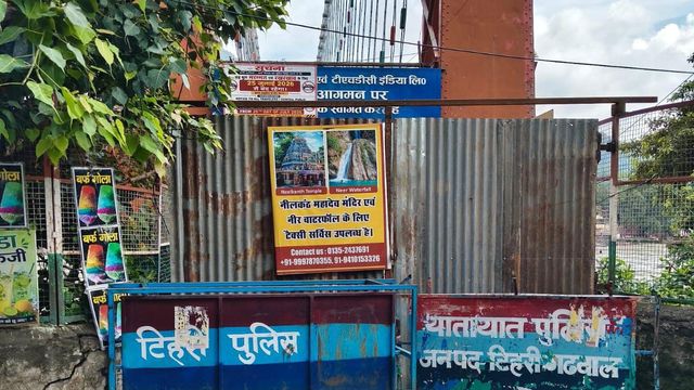 अगले तीन महीने बंद रहेगा ऋषिकेश का रामझूला, मुनिकीरेती-स्वर्गाश्रम के बीच पसरा सन्नाटा; पर्यटक निराश
