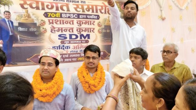 सहोदर भाई बने डिप्टी कलेक्टर, मधुबनी के झंझारपुर पहुंचने पर ढोल नगाड़ों से हुआ भव्य स्वागत
