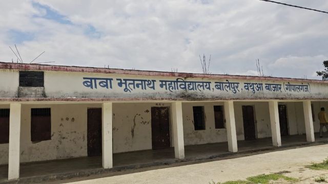 गोपालगंज में 7 सालों का इंतजार खत्म होने की आस, कॉलेजों को जल्द मिलेगा अनुदान
