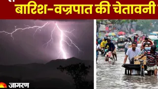मानसूनी द्रोणी अपनी सामान्य स्थिति से दक्षिण में मध्य भारत की ओर स्थानांतरित