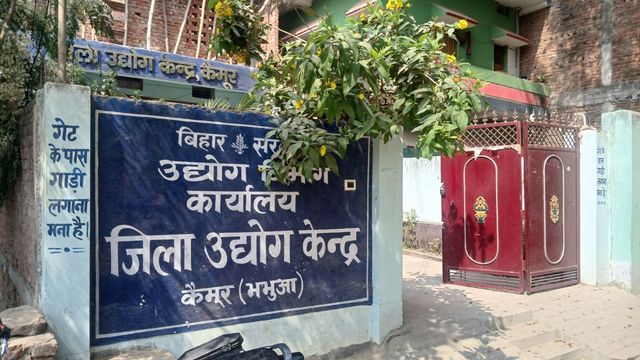 पीएम विश्वकर्मा योजना: पारंपरिक कारीगरों के लिए बनी वरदान, कैमूर में 228 लोगों को मिला बैंक लोन
