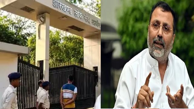 JPSC भर्ती घोटाले पर गरमाई झारखंड की राजनीति, निशिकांत दुबे ने हेमंत सरकार को घेरा
