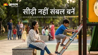 बच्चे को हारने दें ताकि वो जीतना सीखे (Image Source: AI-Generated)