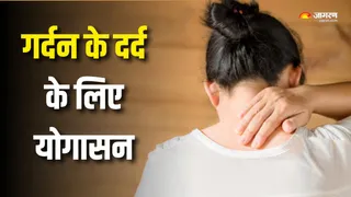 गर्दन के दर्द से हैं परेशान? (Picture Courtesy: Freepik)