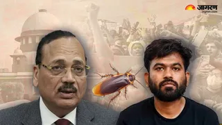 CJI की कॉकरोच वाली टिप्पणी से शिक्षा मंत्री के इस्तीफे तक की कहानी