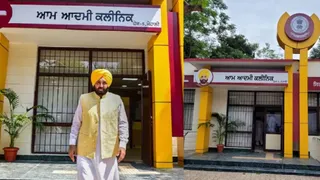 लुधियाना में आज खुलेंगे आम आदमी क्लीनिक। फाइल फोटो