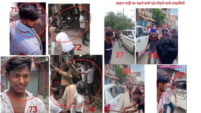बिहार बंद के दौरान हिंसा पर एक्शन: सारण पुलिस को 97 चेहरों की तलाश, सोशल मीडिया पर जारी हुईं तस्वीरें
