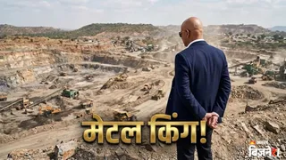 वेदांता की हिंदुस्तान जिंक करेगी निवेश (AI फोटो)