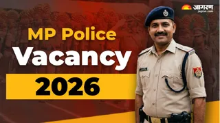MP Police Vacancy 2026