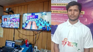 कार्यक्रम में जुड़े प्रधानमंत्री नरेंद्र मोदी सहित देश भर के युवा व आदर्श कुमार। फोटो: जागरण