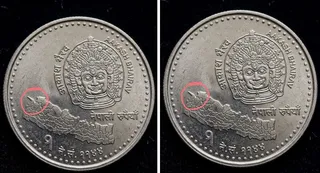 विवादित नक्शे के साथ नेपाल सरकार द्वारा जारी एक रुपये के सिक्के की डिजाइन। सौ. इंटरनेट मीडिया
