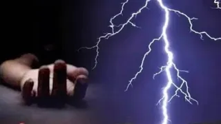 महुआडांड़ में वज्रपात से 70 वर्षीय बुजुर्ग की मौत।