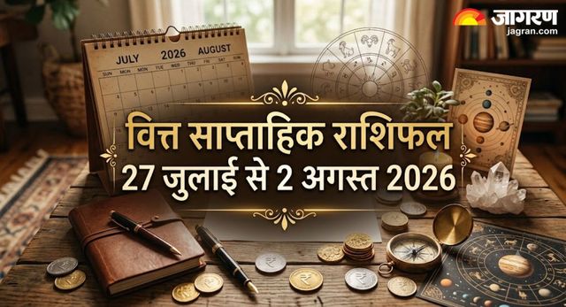 https://www.jagranimages.com/images/2026/07/26/article/image/weekly-finance-horoscope-(11)-1785043611961.jpg