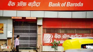 बैंक ऑफ बड़ौदा का डेटा हुआ लीक