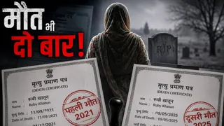 इसमें प्रतीकात्मक तस्वीर लगाई गई है। (फोटो-AI जनरेटेड )