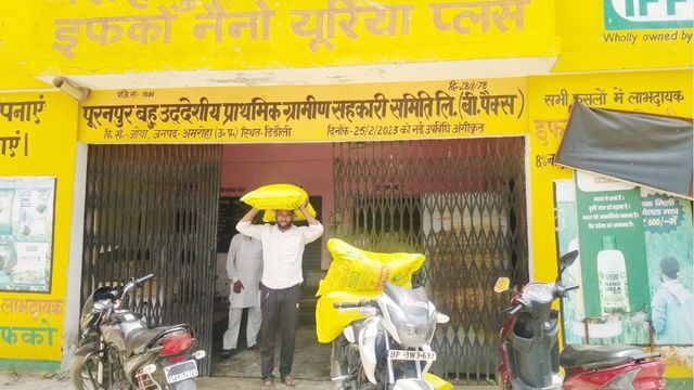 अमरोहा: कागजों में जिंदा हैं 587 मृतक किसान, सिर पर ₹3.20 करोड़ का कर्ज; जानें क्या है पूरा मामला