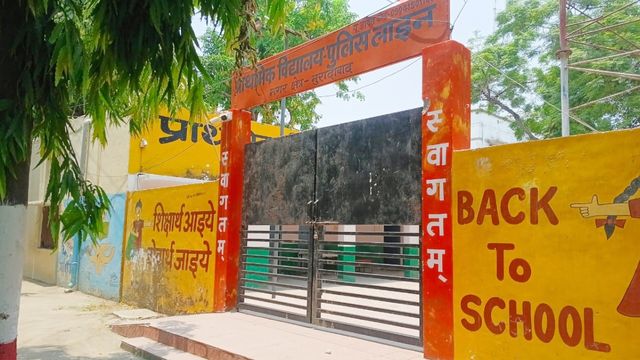 मुरादाबाद: एक ही कमरे में चल रहीं 3-3 कक्षाएं, 14 परिषदीय स्कूलों के लिए 'सपना' बना अपना भवन

