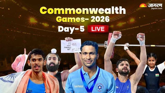 Commonwealth Games 2026 Highlights: भारत को ज्ञानेश्वरी और बिंदियारानी ने दिलाया मेडल, साक्षी ने क्वार्टरफाइनल में मारी एंट्री
