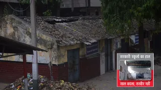 ओखला स्थित नगर निगम विद्यालय की जर्जर हो चुकी कक्षा। जागरण