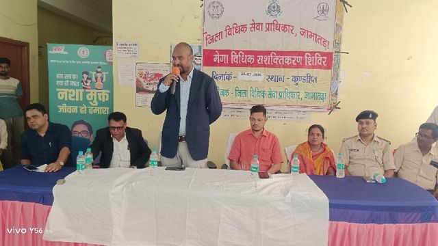 जामताड़ा विधिक शिविर में न्यायाधीश की सलाह-बेटी घर से निकले तो रहें अलर्ट, टल सकते हैं बड़े हादसे
