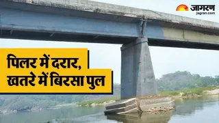 पीलर के बेस में दरार से बिरसा पुल हुआ असुरक्षित।