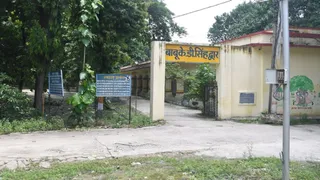जीआईसी खेल मैदान