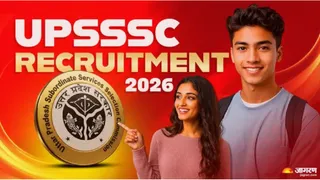 Forensic Science Laboratory Recruitment 2026