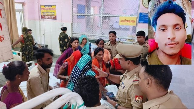 कौशांबी में बड़ी वारदात : प्रेम विवाह की रंजिश में युवक की पीटकर हत्या, आरोपितों की गिरफ्तारी की मांग को लेकर हंगामा

