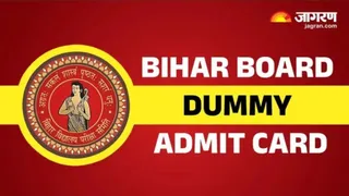 बिहार विद्यालय परीक्षा समिति
