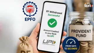 EPFO 3.O Update
