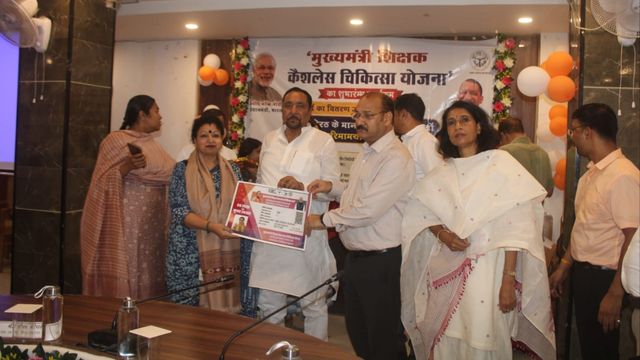 मेरठ के शिक्षकों को मिली सम्मान के साथ स्वास्थ्य सुरक्षा, कैशलेस इलाज की सौगात