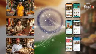 Open Network for Digital Commerce में दुकान खोलने का तरीका