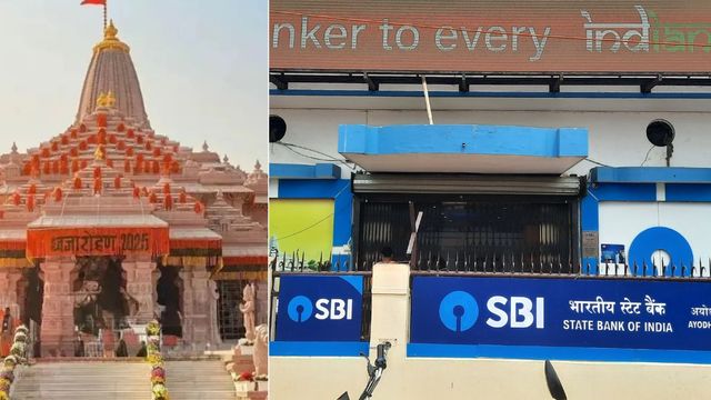 राम मंदिर ट्रस्ट और SBI के बीच खत्म हो सकता है करार, इन दो बैंकों से अनुबंध पर किया जा रहा विचार 
