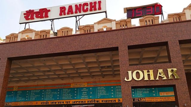 25 नई ट्रेनें बदलेंगी झारखंड की कनेक्टिविटी, रांची रेल मंडल का मास्टरप्लान; वंदे भारत और मेमू सेवाएं शामिल
