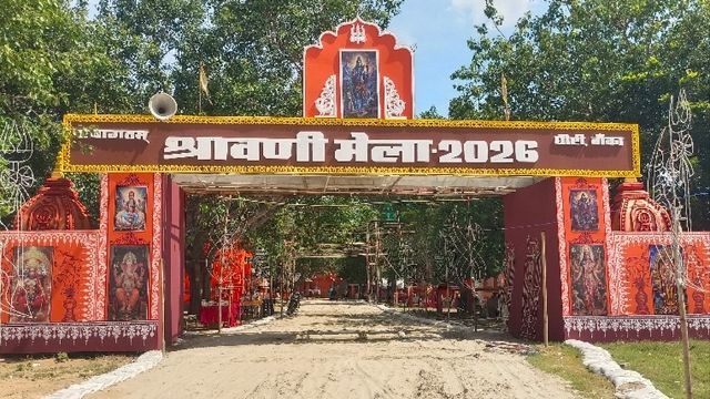 श्रावणी मेला 2026: बांका में कांवड़िया पथ पर तैयारियां अंतिम चरण में, दिल्ली की तर्ज पर होगी लाइटिंग
