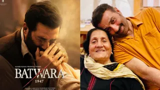 बंटवारा 1947 के ट्रेलर की रिलीज डेट आउट