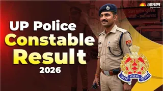 UP Police Constable Result 2026 Date