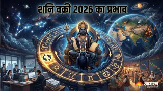 मीन राशि में शनि वक्री: अर्थव्यवस्था, रोजगार और जीवन पर गहरा असर (Picture Credit: AI Generated)