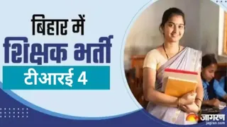 फर्जी नोटिस में परीक्षा नियंत्रक के हस्ताक्षर भी