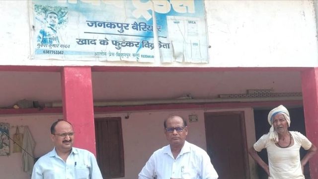 बलरामपुर में यूरिया की कालाबाजारी पर बड़ी कार्रवाई, विक्रेता का लाइसेंस रद, टीम देख भाग गया था प्रोपराइटर