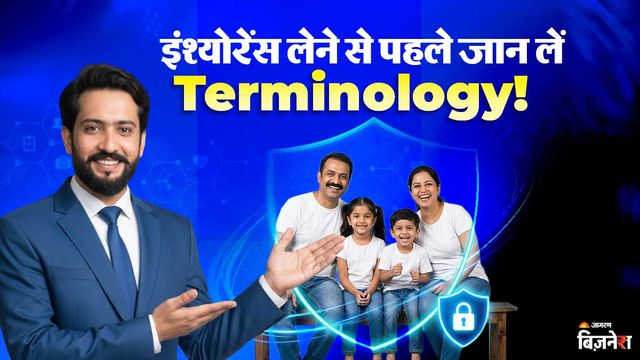 https://www.jagranimages.com/images/2026/07/28/article/image/Health-Insurance-FAQs-1785219947824.jpg