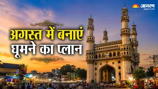 IRCTC का 'अमेजिंग हैदराबाद' टूर पैकेज (Image Source: AI-Generated)